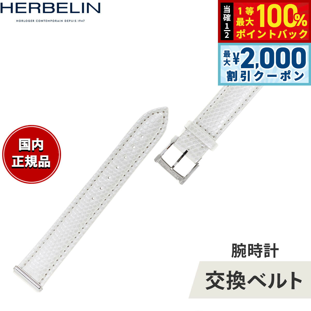楽天市場】アンタレス ミッシェルエルブランの通販