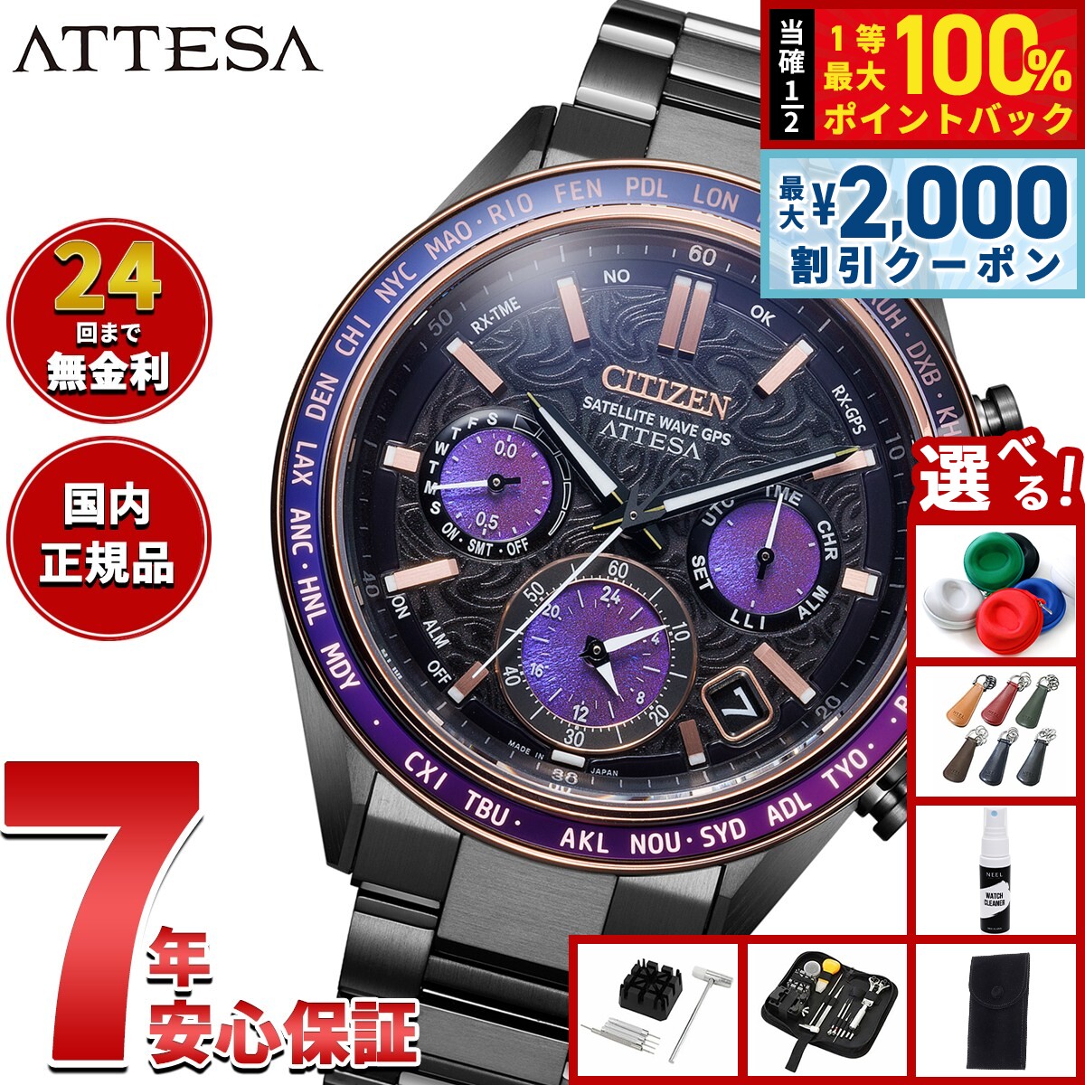 楽天市場】citizen アテッサ ピンクゴールドの通販
