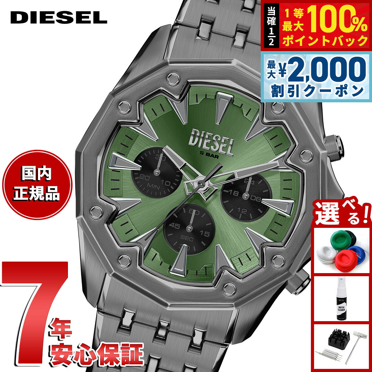 楽天市場】DIESEL ディーゼル（文字盤カラーグリーン）（腕時計）の通販