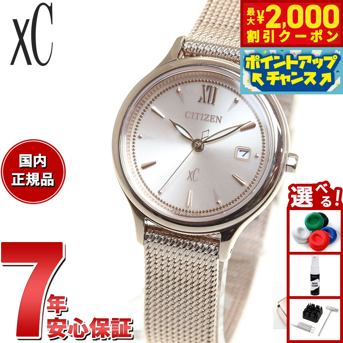 ew2635-54a.jpg