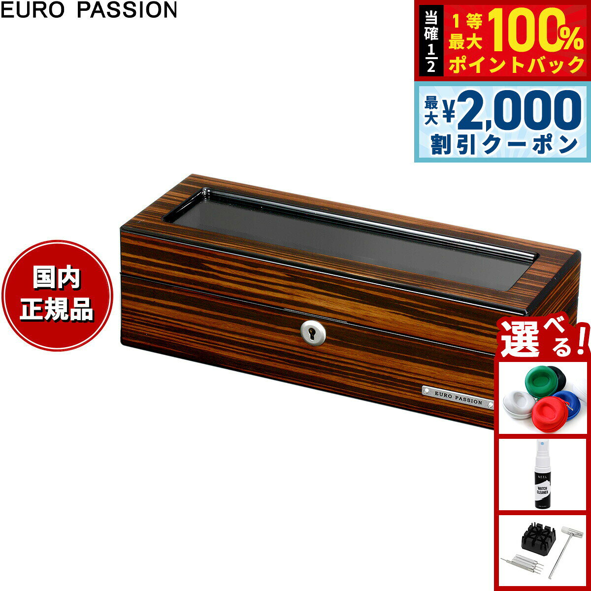 楽天市場】euro passion ケースの通販