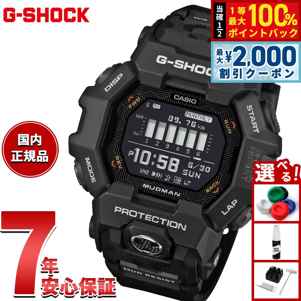 楽天市場】g-shock gg－b100 1bjfの通販