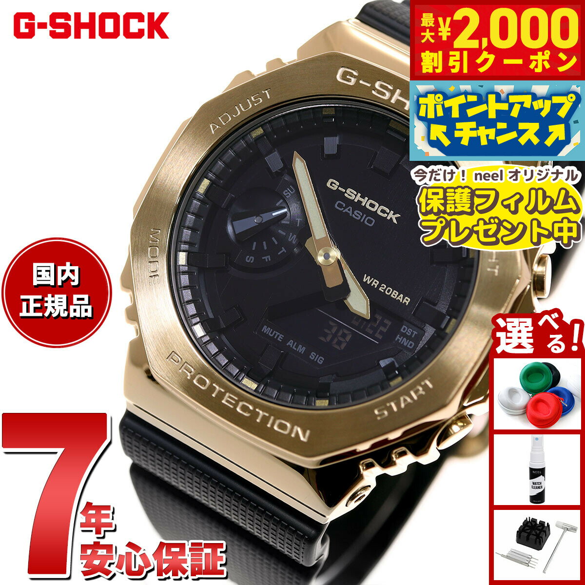 CASIO G-SHOCK ゴールド腕時計　専用 ゴールド腕時計コレクション：金の魅力を腕に | CASIO - In
