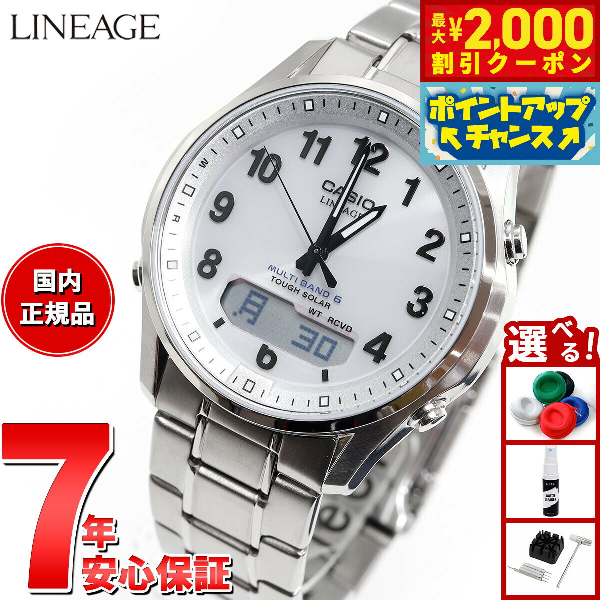 楽天市場】lcw-m100ts（文字盤の種類クロノグラフ）の通販