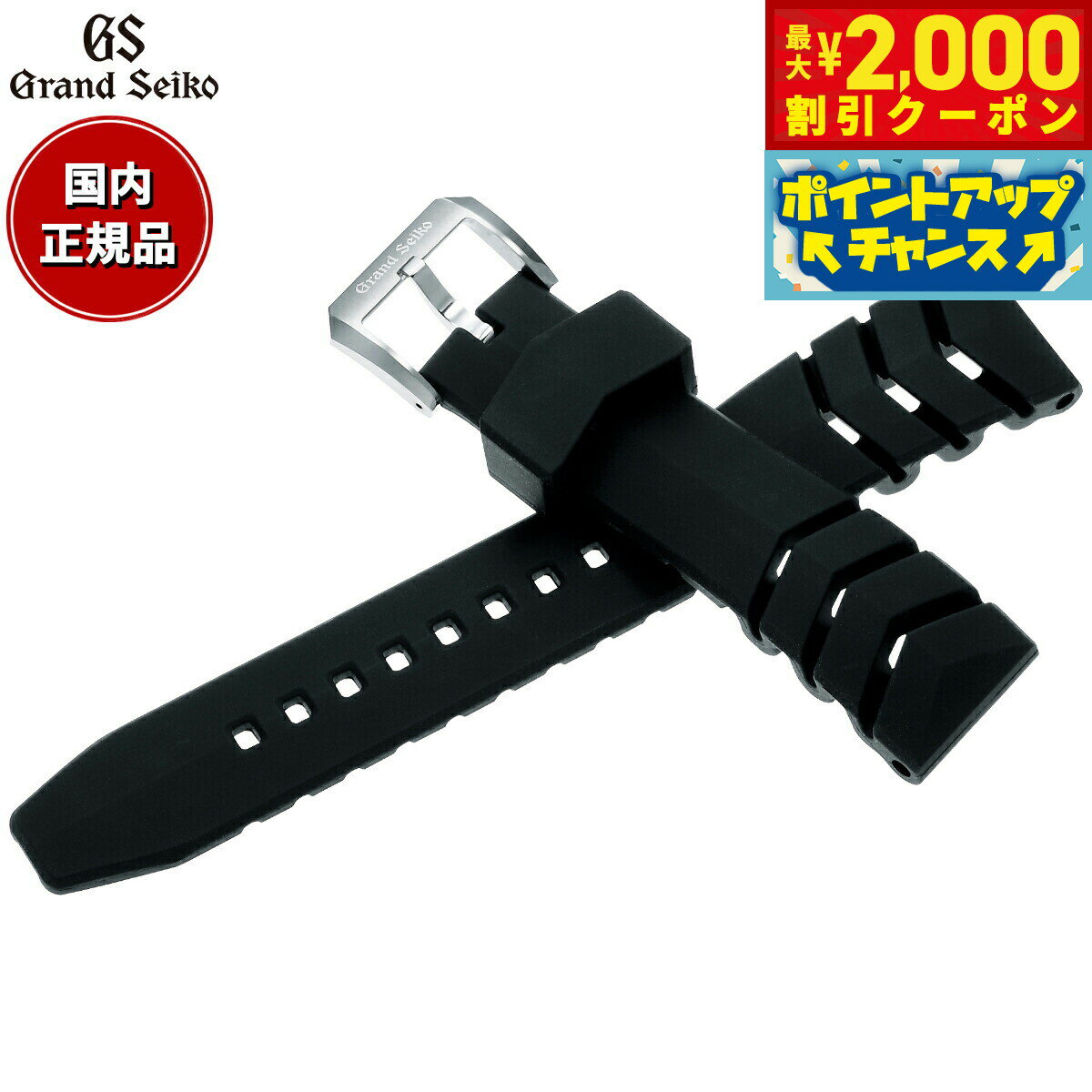 【2000円OFFクーポン！＆店内ポイント最大52倍！本日限定！】グランドセイコー GRAND SEIKO 腕時計 替えバンド ベルト メンズ ブラック シリコンラバー 22mm RG02B22BK