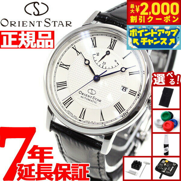 ORIENT 自動巻き 腕時計 ブラック/カラフル ORIENT 自動巻き 腕時計 ブラック/カラフル ORIENT(腕時計