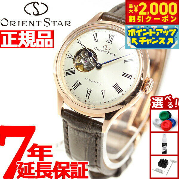 ORIENT オートマチック 自動巻 AT レディース 腕時計 Yahoo!オークション -「(自動巻 オートマチック automatic