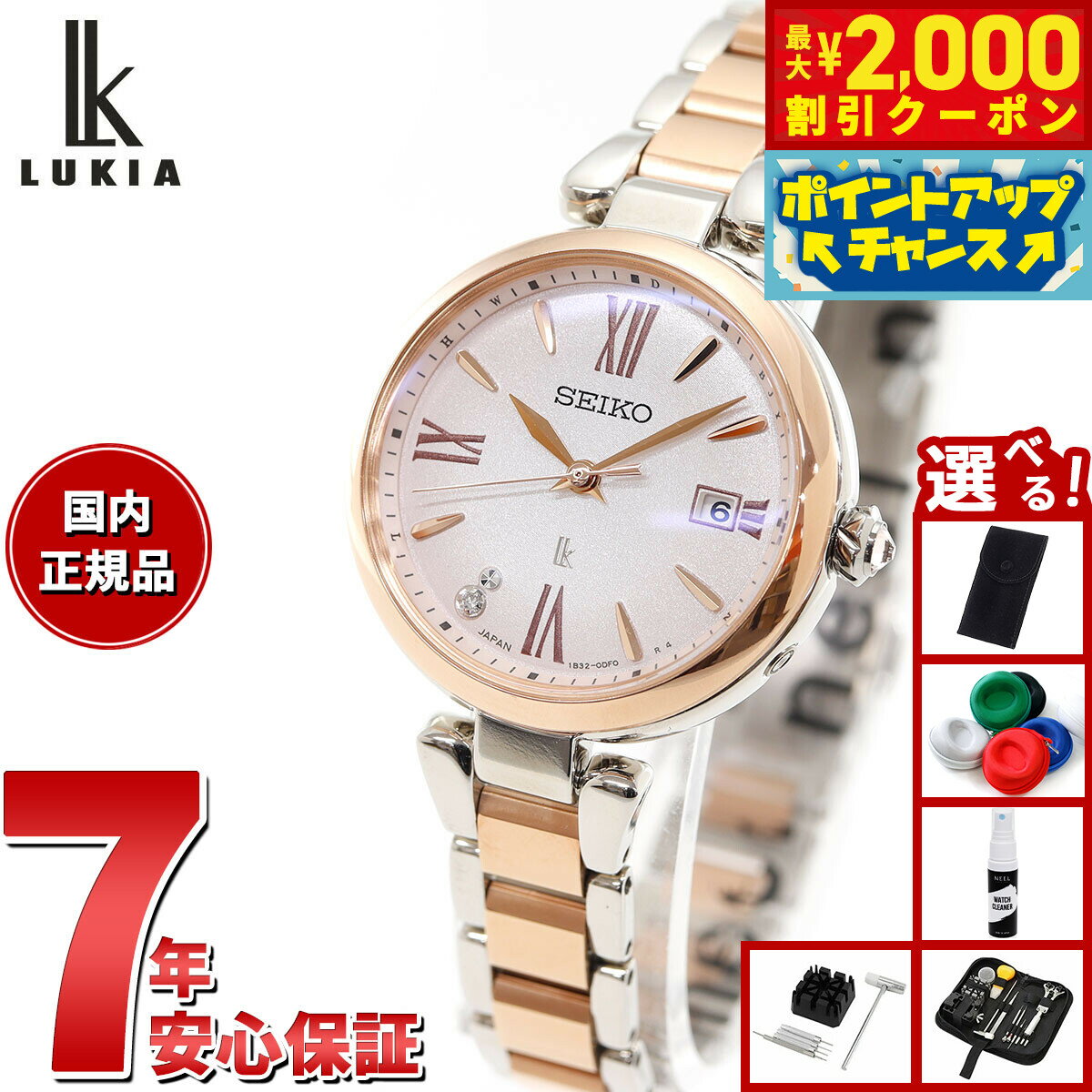 セイコー SEIKO 腕時計 レディース 稼働品 ソーラー 美品 ピンク 箱付き Amazon | [セイコーウォッチ] 腕時計 セイコー セレクション