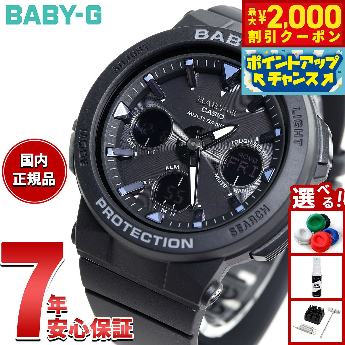 楽天市場】カシオ baby-g bga-2500の通販