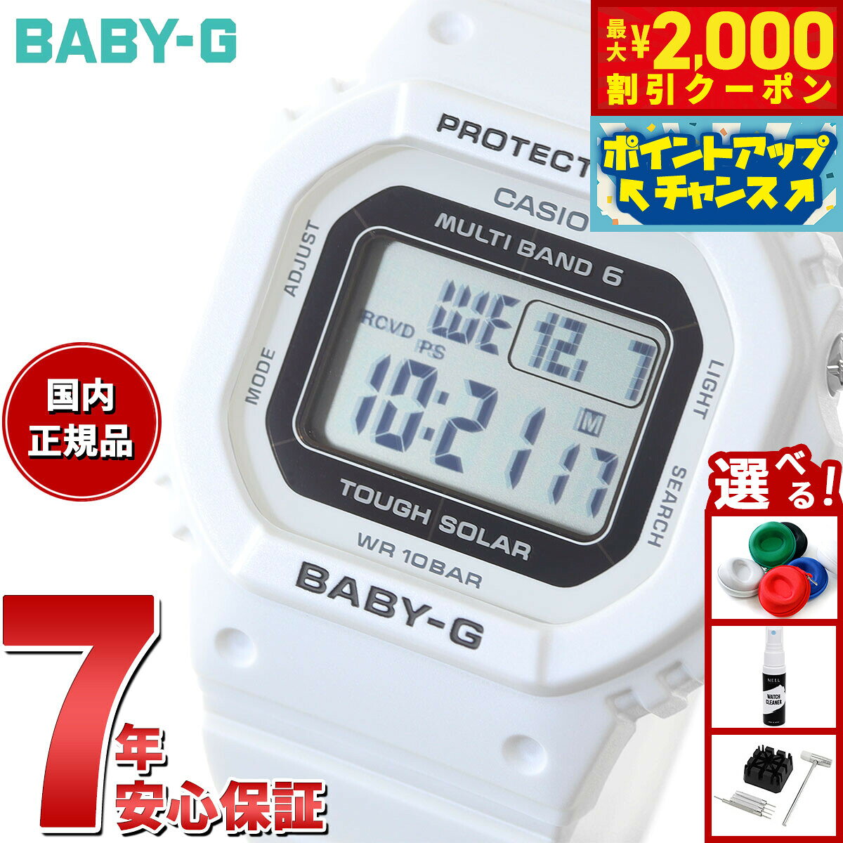 楽天市場】カシオ baby-g bgd-5000（性別レディース）（腕時計）の通販
