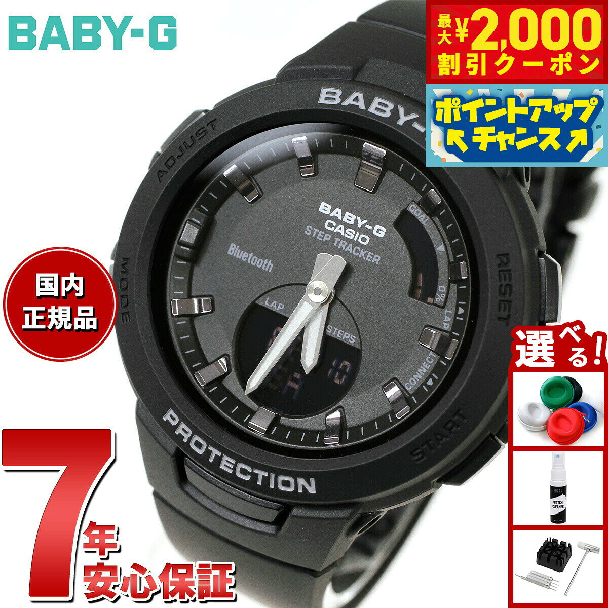 楽天市場】bsa-b100-1ajfの通販