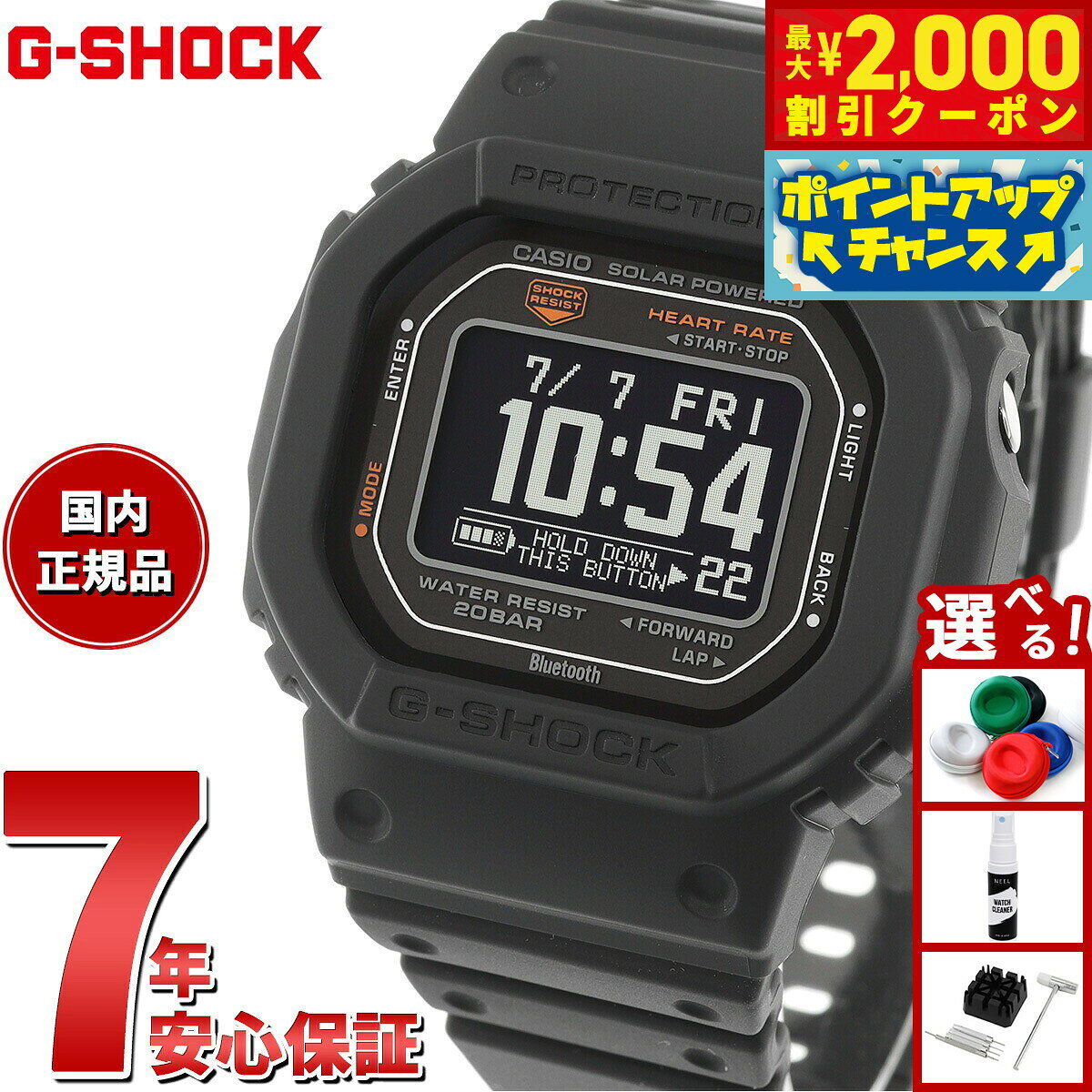 【10/5限定！最大2000円OFFクーポン＆抽選で最大1万ポイントバック】G-SHOCK ジー...