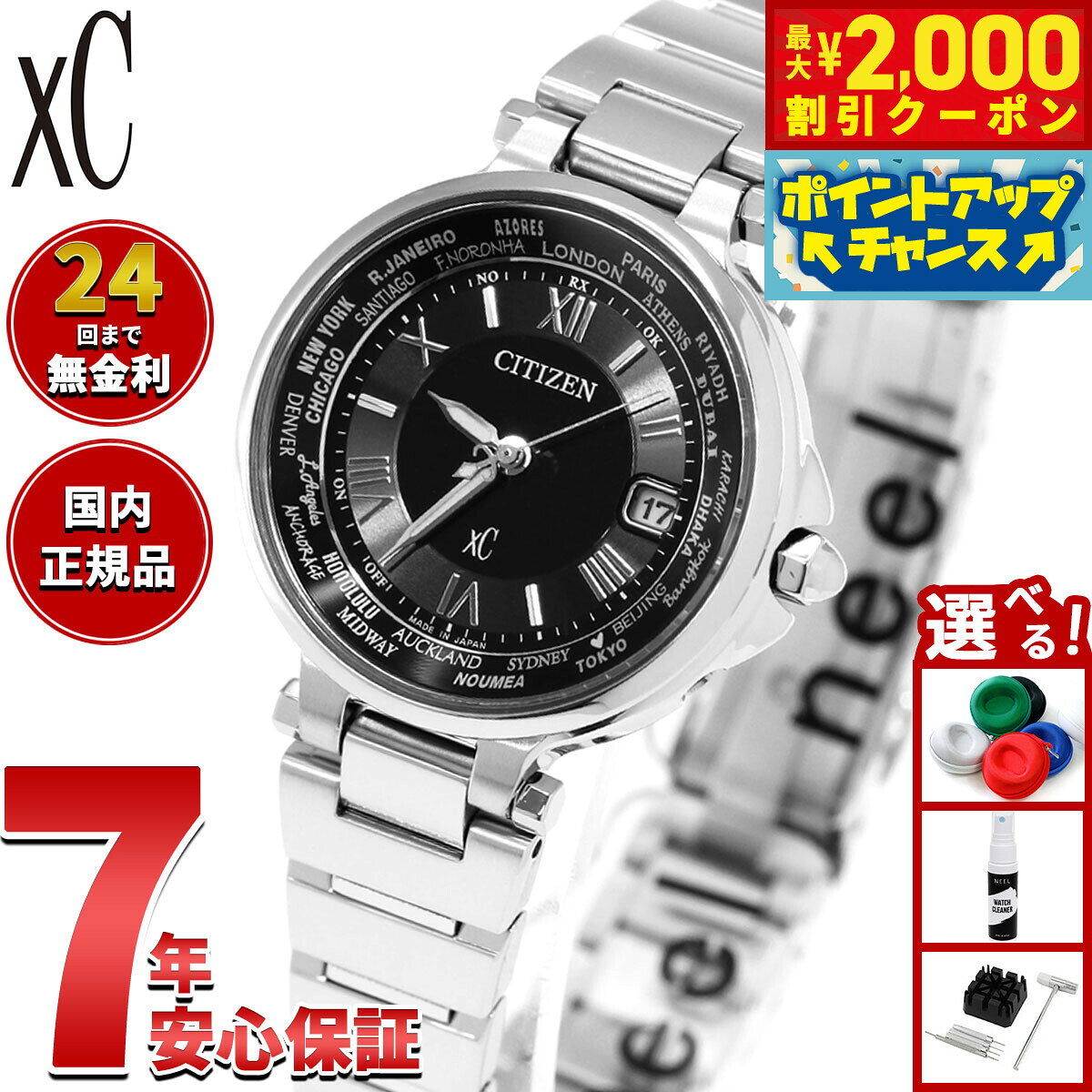 楽天市場】ec1047-57a xc ティタニア ライン ハッピーフライトの通販