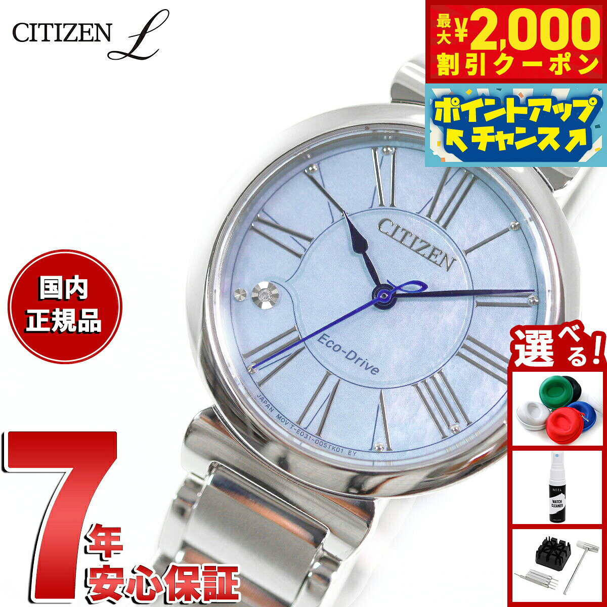 稼動品★シチズン★CITIZEN STILETTO エコドライブ　メンズ腕時計 楽天市場】citizen stilettoの通販