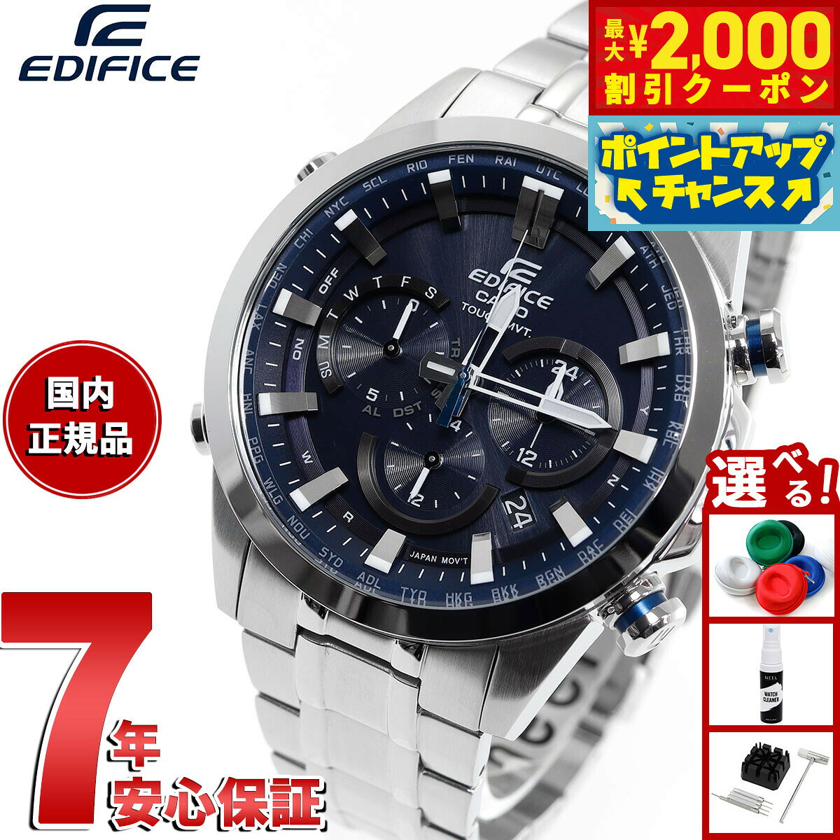 楽天市場】casio edifice eqw-t620の通販