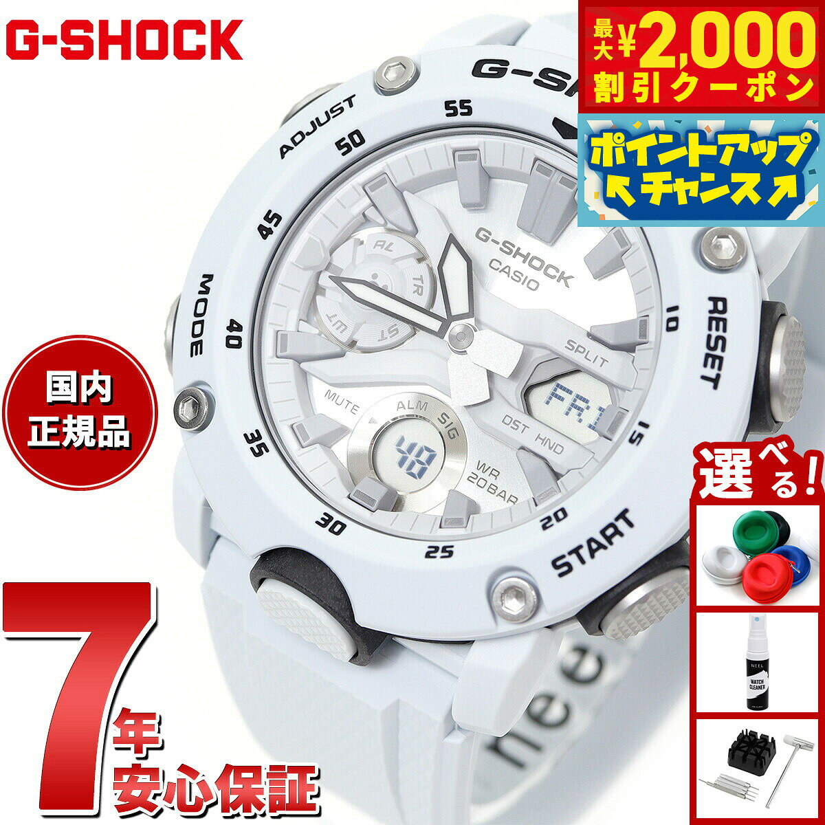 G-SHOCK ジーショック カシオ Gショック CASIO 腕時計 メンズ…