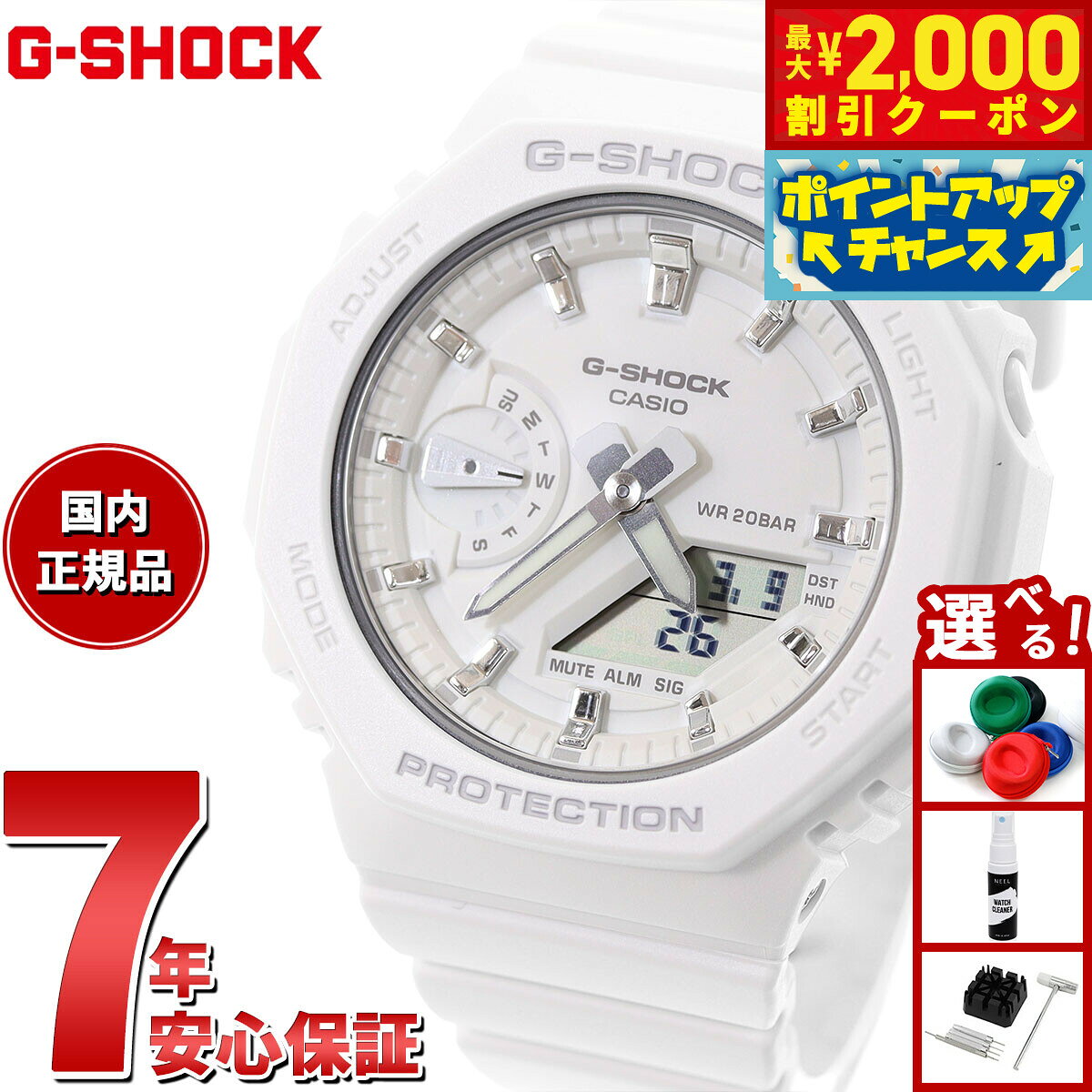 楽天市場】g-shock gma-s2100-7ajfの通販