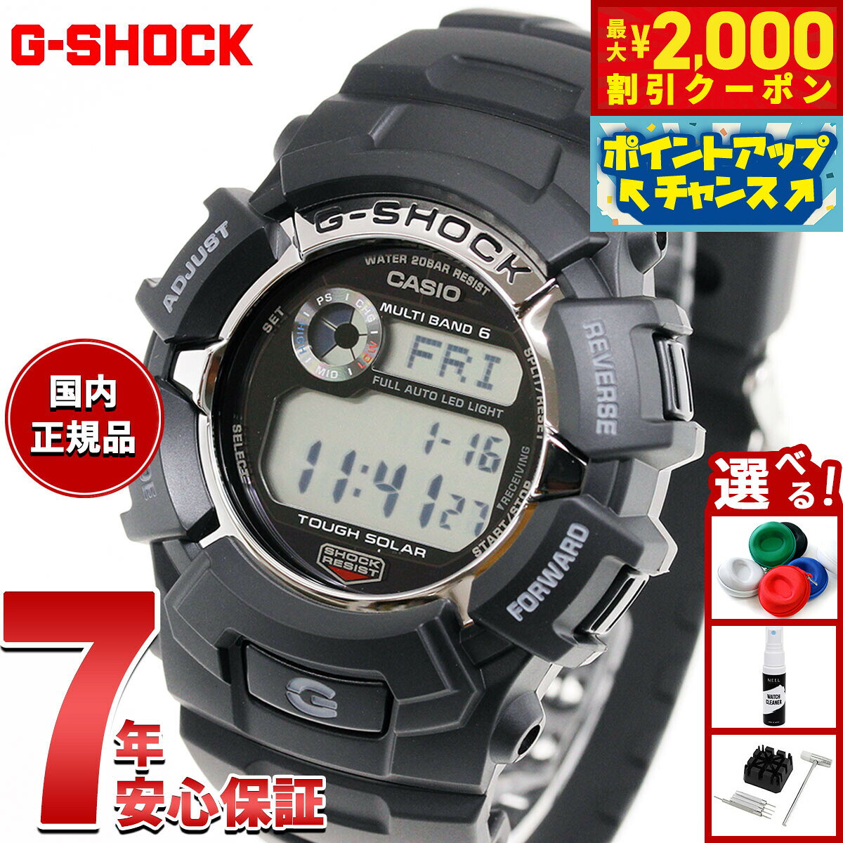 楽天市場】g－shock gw-2310の通販