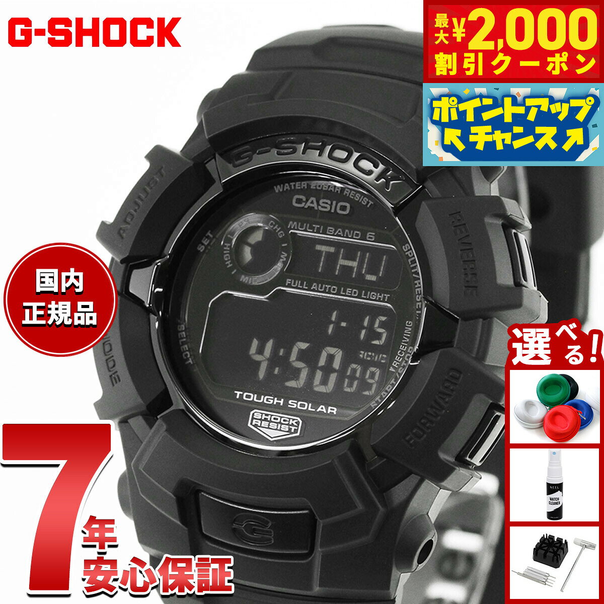 楽天市場】gw 2310fb 1の通販