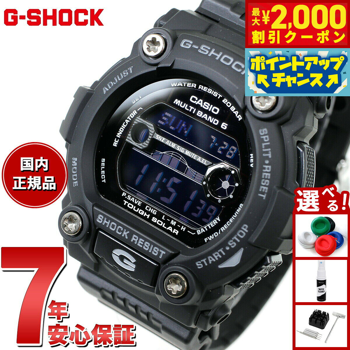 楽天市場】g-shock 二次電池（ブランドカシオ）の通販
