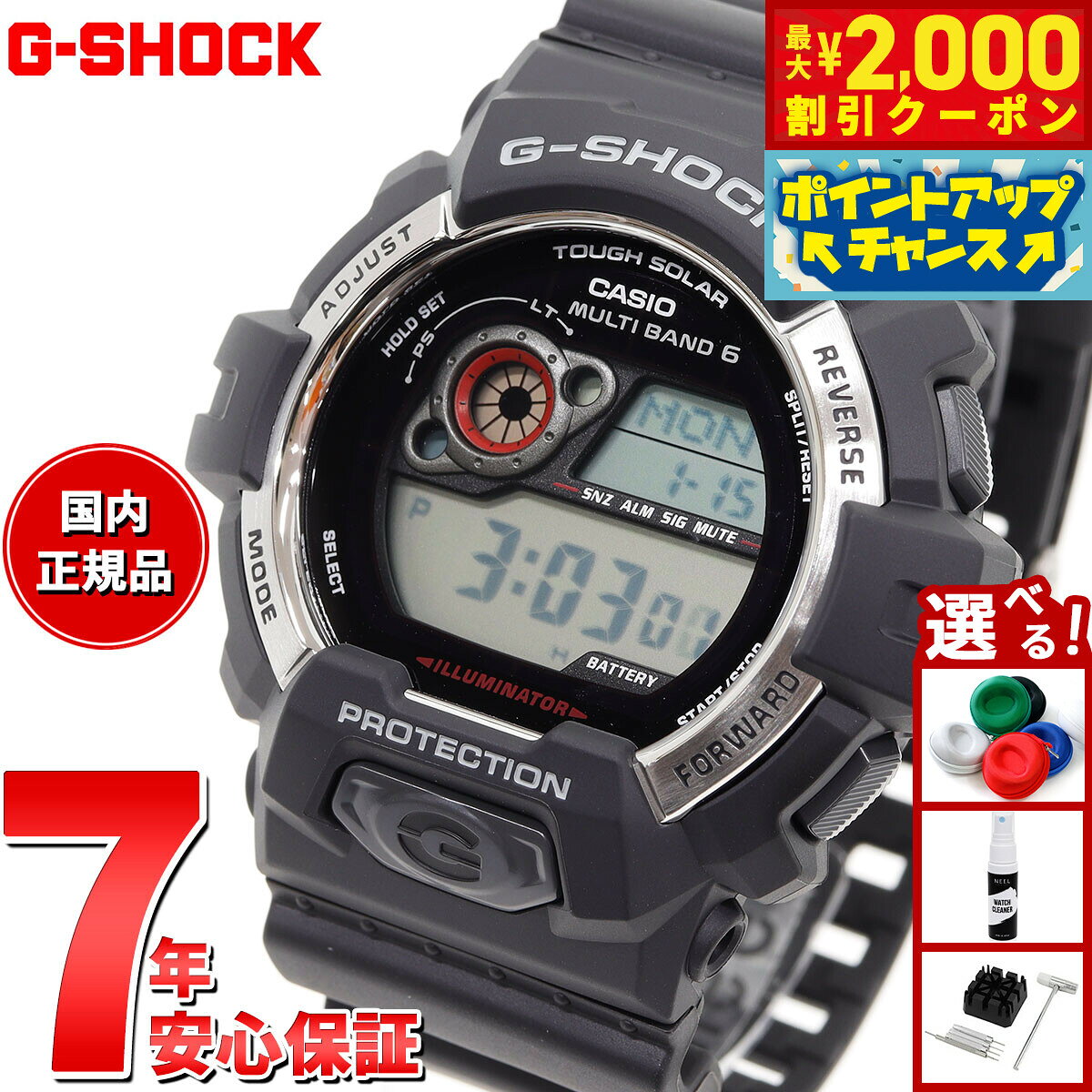 時計 CASIO G-SHOCK 3268 GW-8900 楽天市場】gショック 8900の通販
