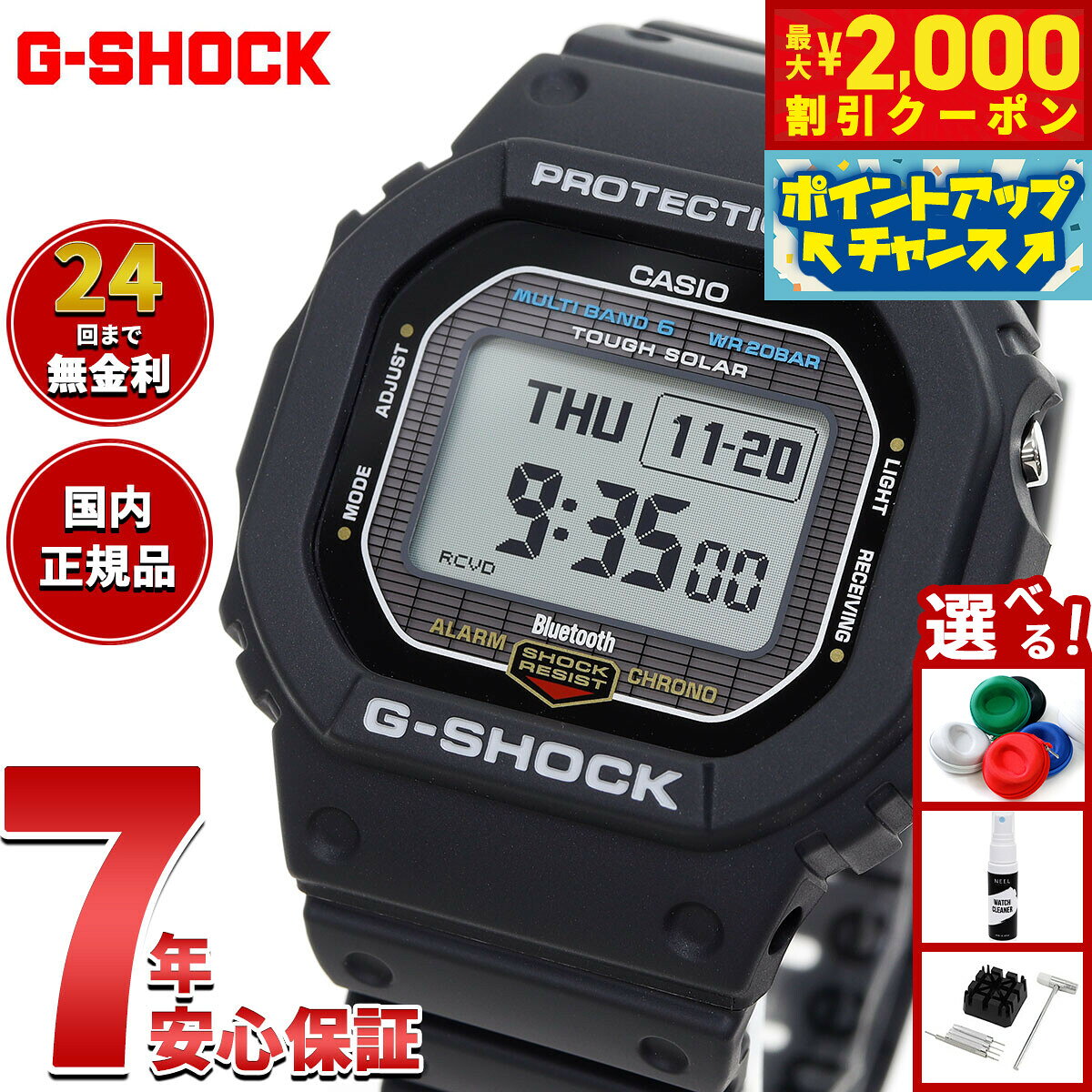 楽天市場】casio g-shock（ブランドカシオ）の通販