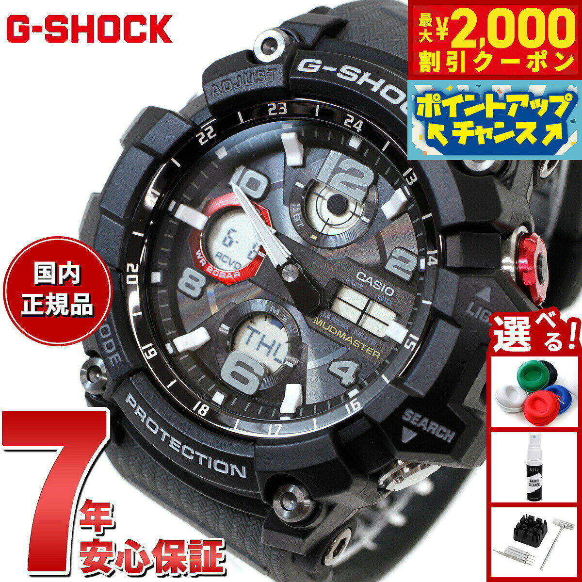 楽天市場】g-shock gwg-100の通販