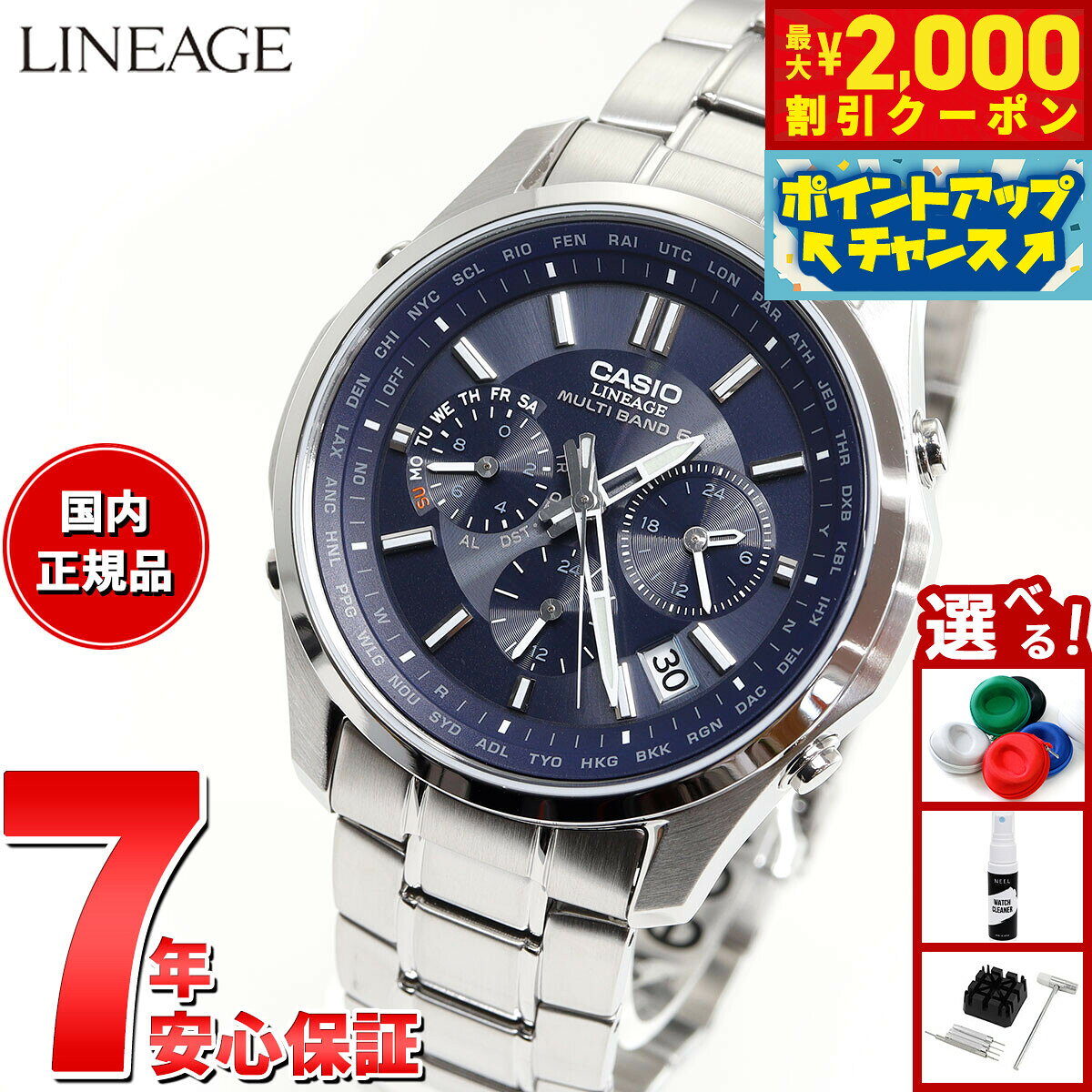 楽天市場】カシオ リニエージ liw－m610tds－1a2jfの通販