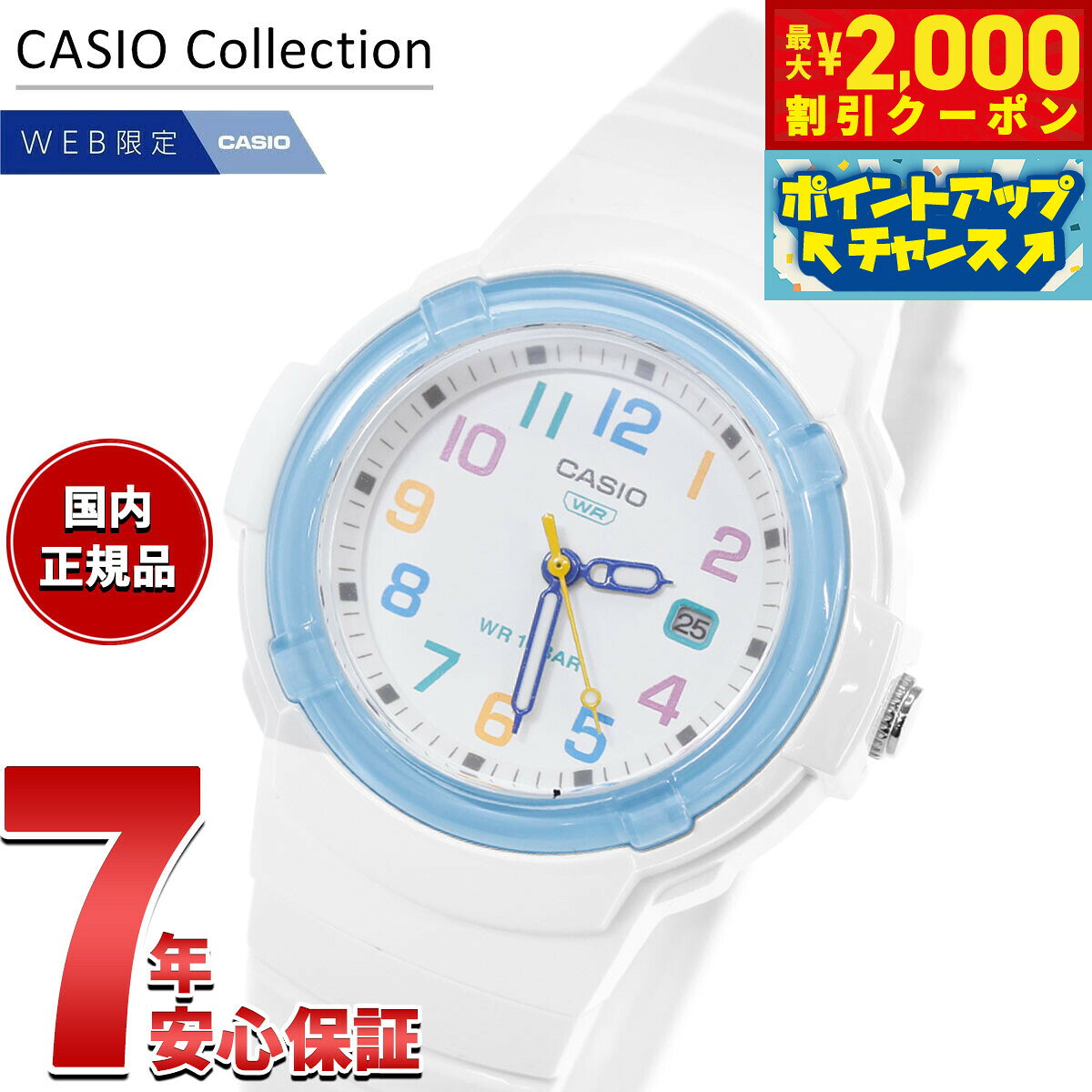 【店内ポイント最大51倍！本日限定！】カシオ コレクション CASIO Collection アナログ 腕時計 レディース LX-800H-7A2JF