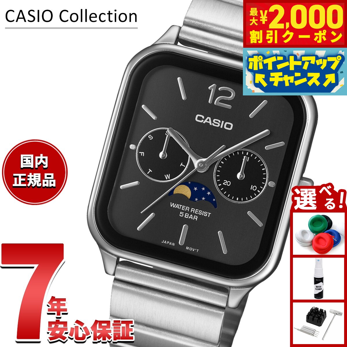 楽天市場】カシオ スタンダード mtp-m305dの通販