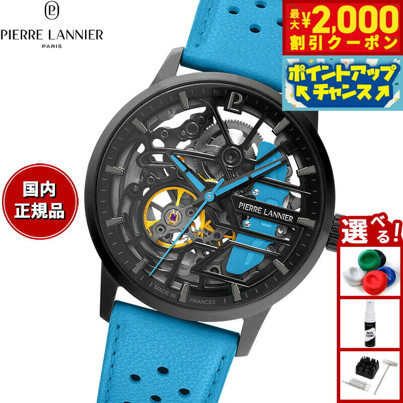 楽天市場】ブレーキキャリパー（腕時計）の通販