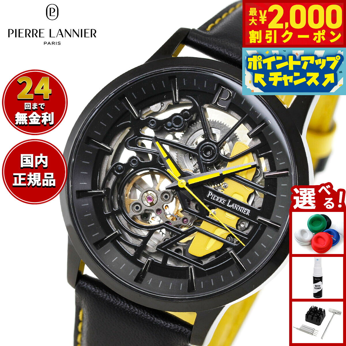 トラスト　キャリパー時計 楽天市場】ブレーキキャリパー（腕時計）の通販