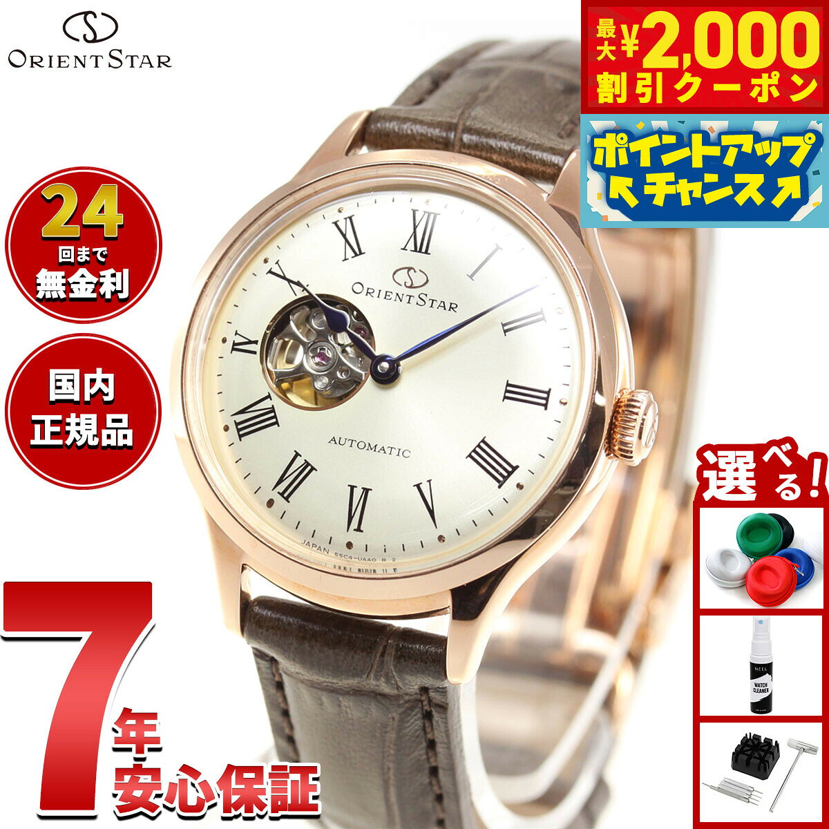 【✨えり✨】ORIENT レディース 腕時計4本セット 楽天市場】オリエント 逆輸入（レディース腕時計｜腕時計）の通販