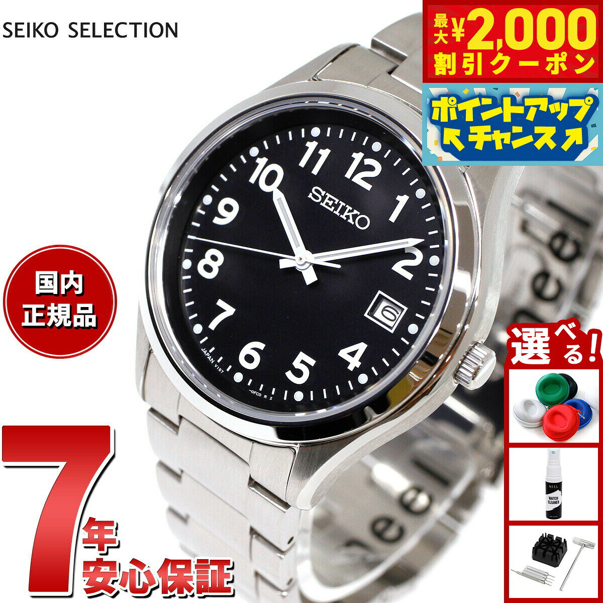 SEIKO 純正文字盤 まとめ売り 11枚セット 楽天市場】seiko メンズ 文字盤 ソーラー 数字の通販
