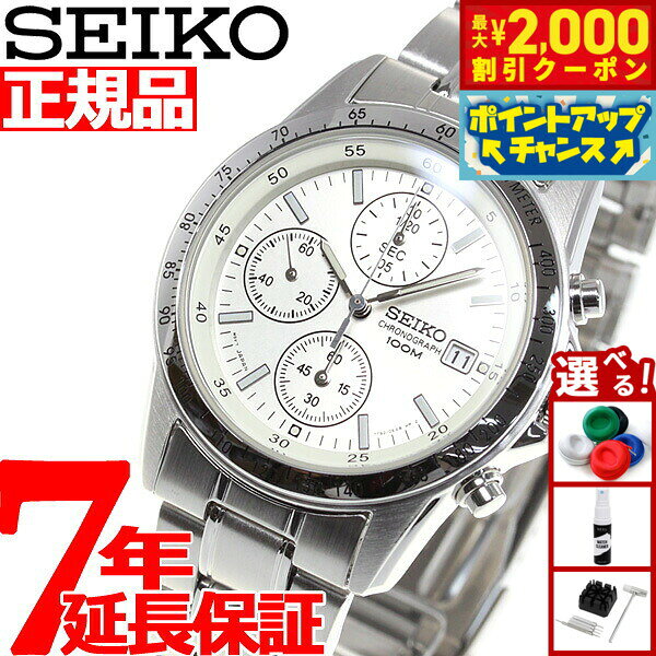 セイコー逆輸入 クロノグラフ SEIKO 腕時計 クロノグラフ SND363