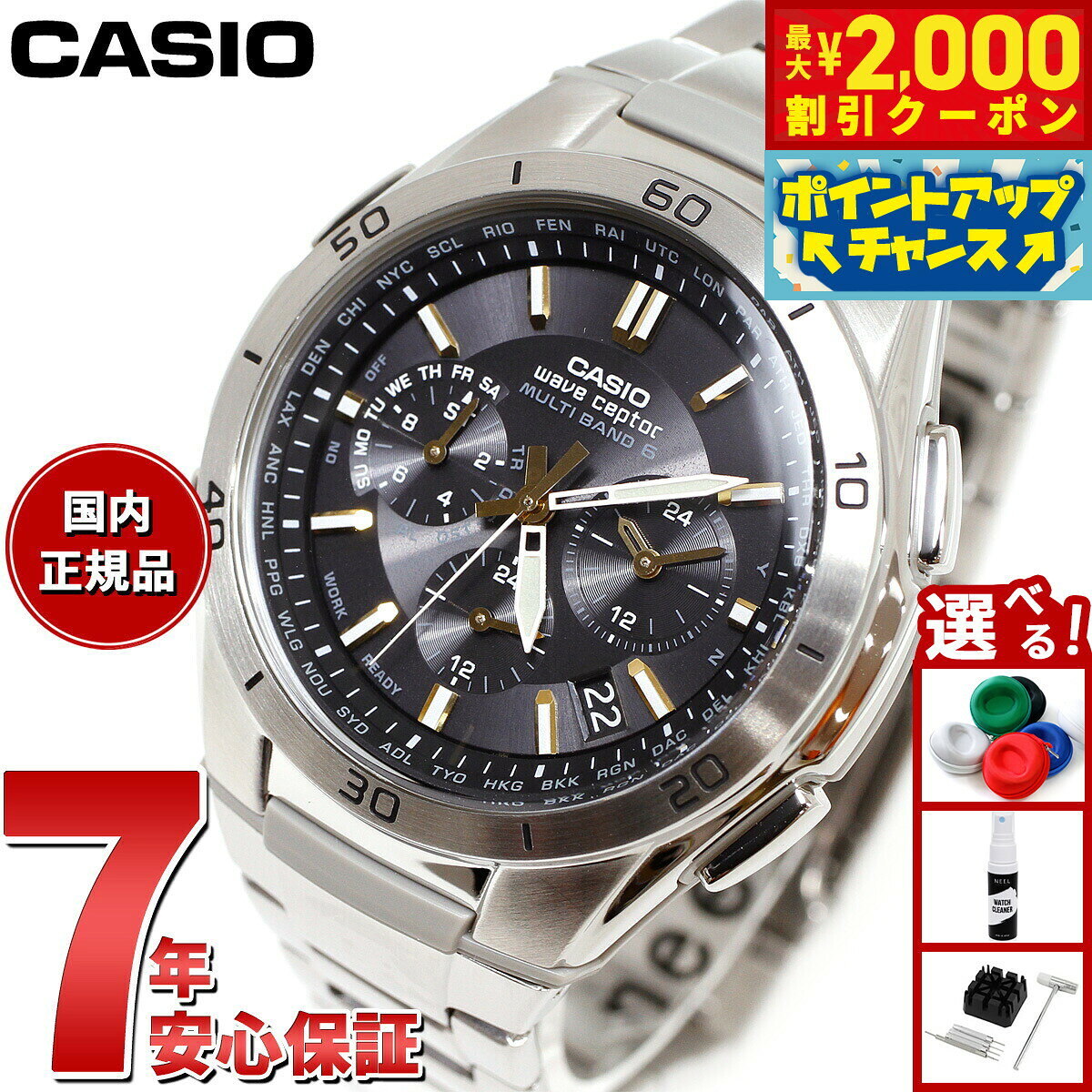【最大2000円OFFクーポン！＆店内ポイント最大51倍！本日限定！】カシオ ウェーブセプター CASIO wave ceptor 電波 ソーラー 電波時計 腕時計 メンズ タフソーラー WVQ-M410DE-1A3JF