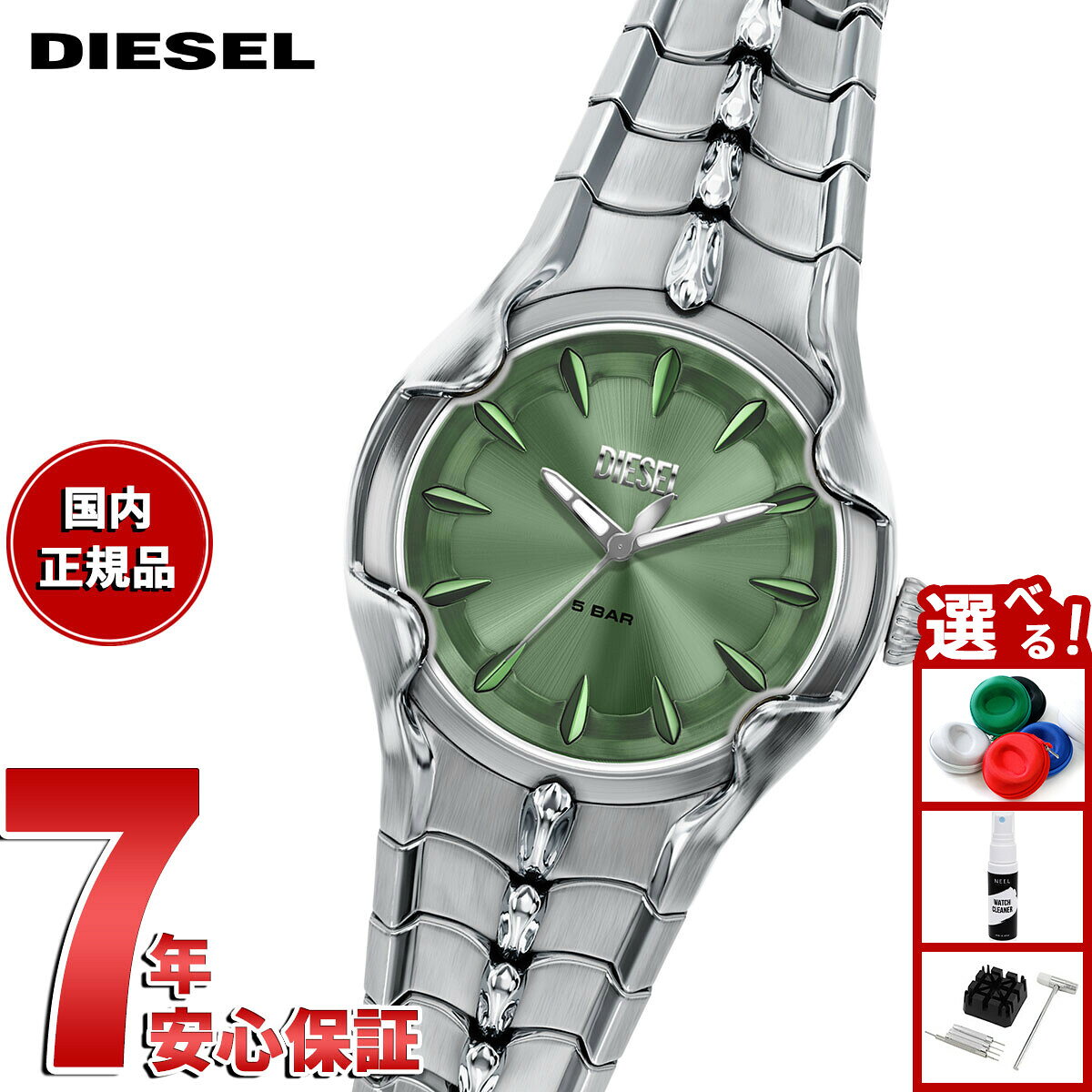 楽天市場】DIESEL ディーゼル（文字盤カラーグリーン）（腕時計）の通販
