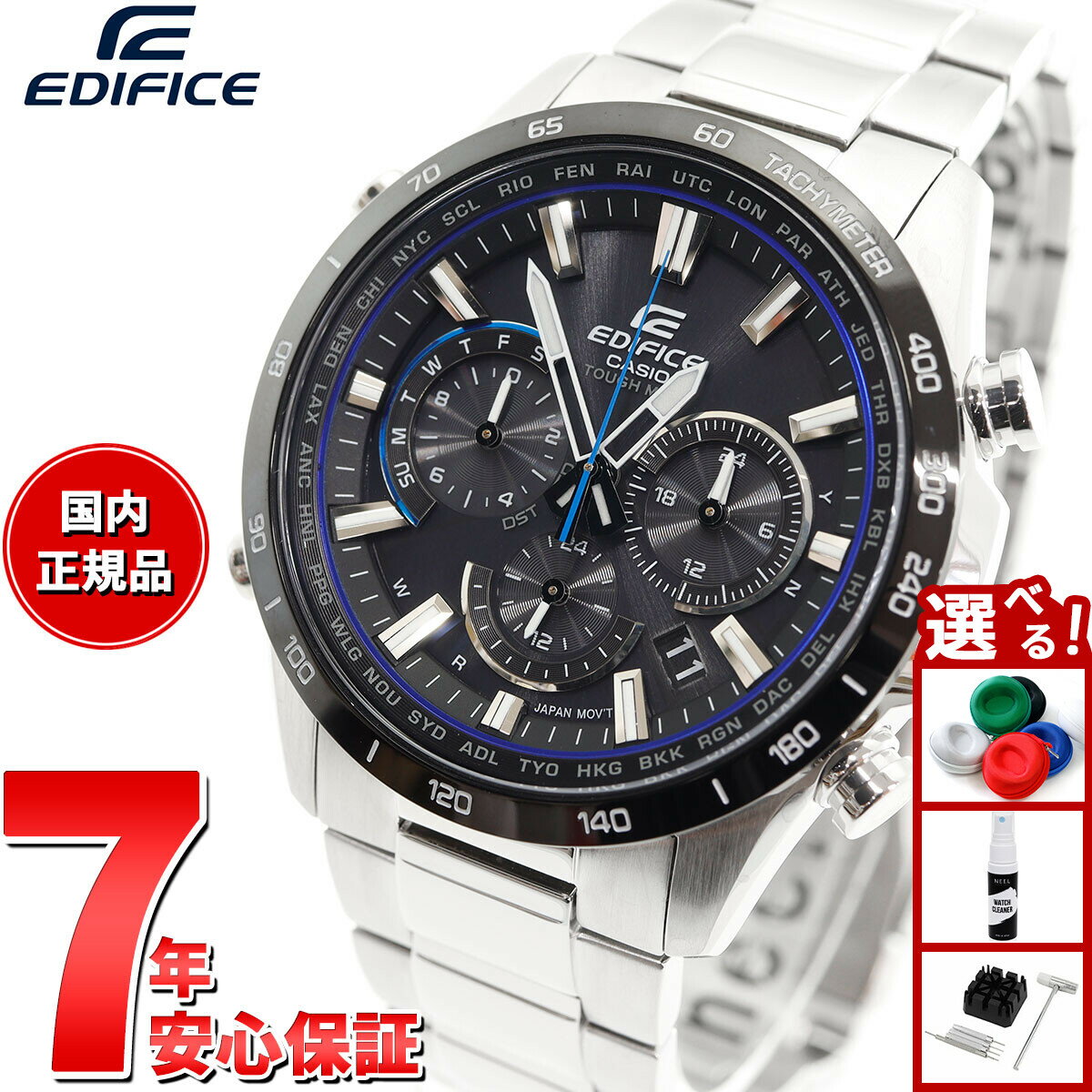 【専用】CASIO EDIFICE EQW-T670 腕時計 EQW-T670DB-2AJF | CASIO
