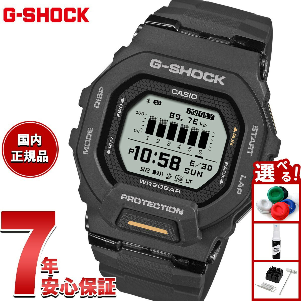 時計 CASIO G-SHOCK GBD200 GBD-200-2JF | CASIO