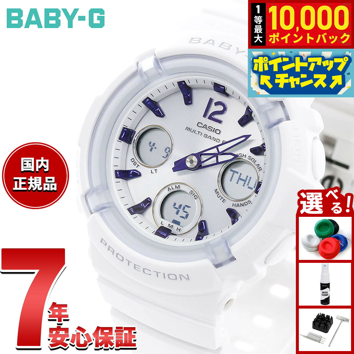 BABY-G デジタル腕時計 5549*JA ライトブルー 楽天市場】baby-g ブルー ソーラーの通販