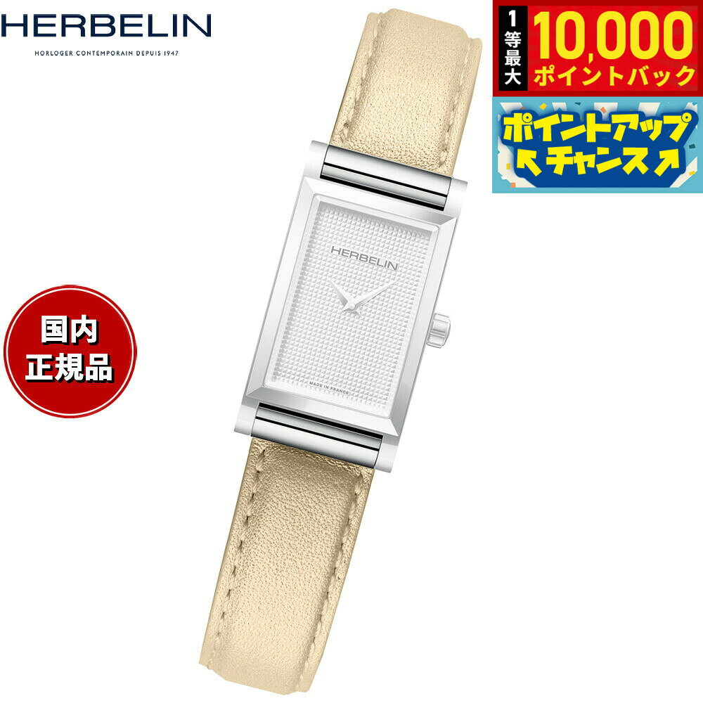 未使用品 ミッシェル エルブラン アンタレス ラウンド シェルケース 替えベルト 楽天市場】アンタレス ミッシェルエルブランの通販