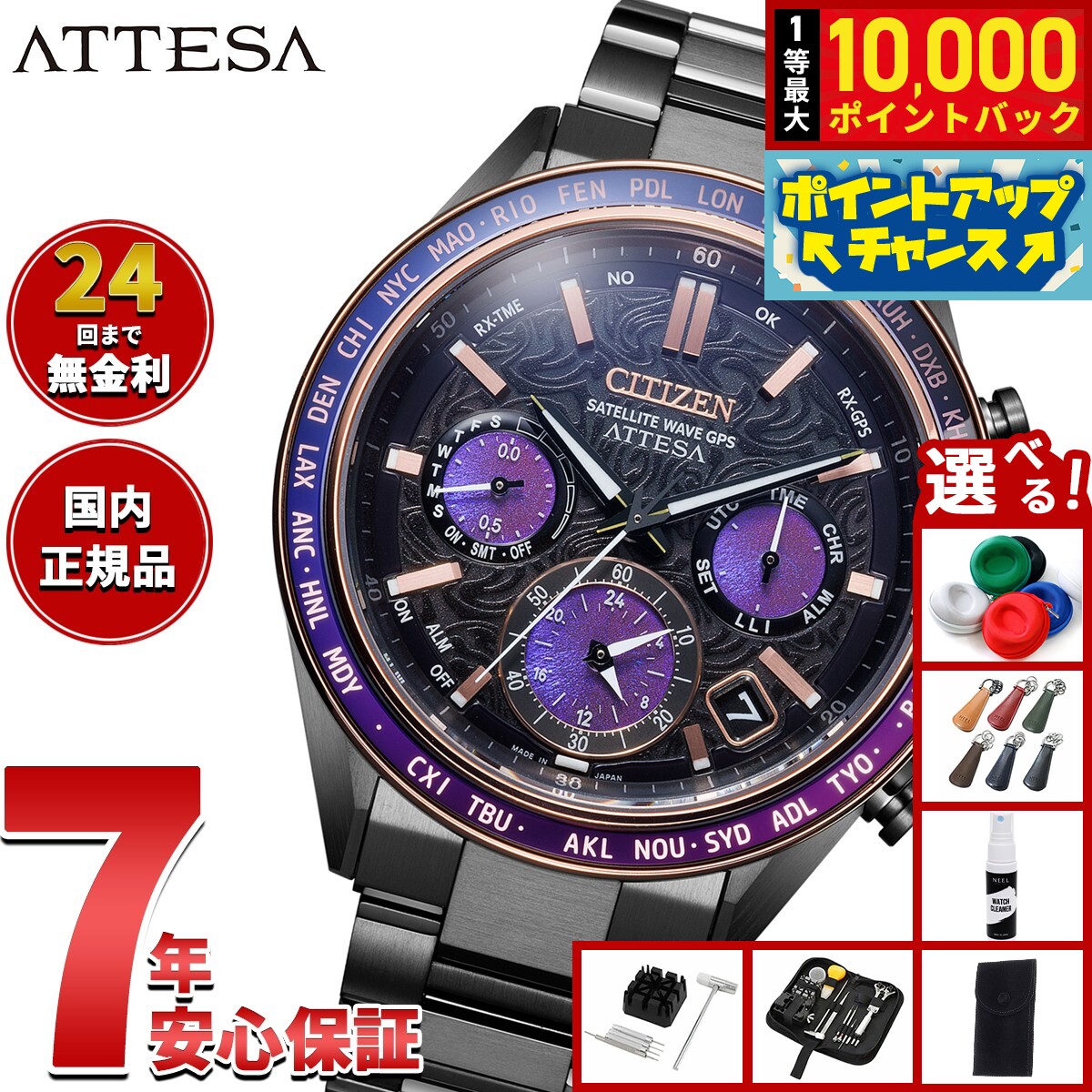 楽天市場】エコドライブ ダブルダイレクトフライト citizenの通販
