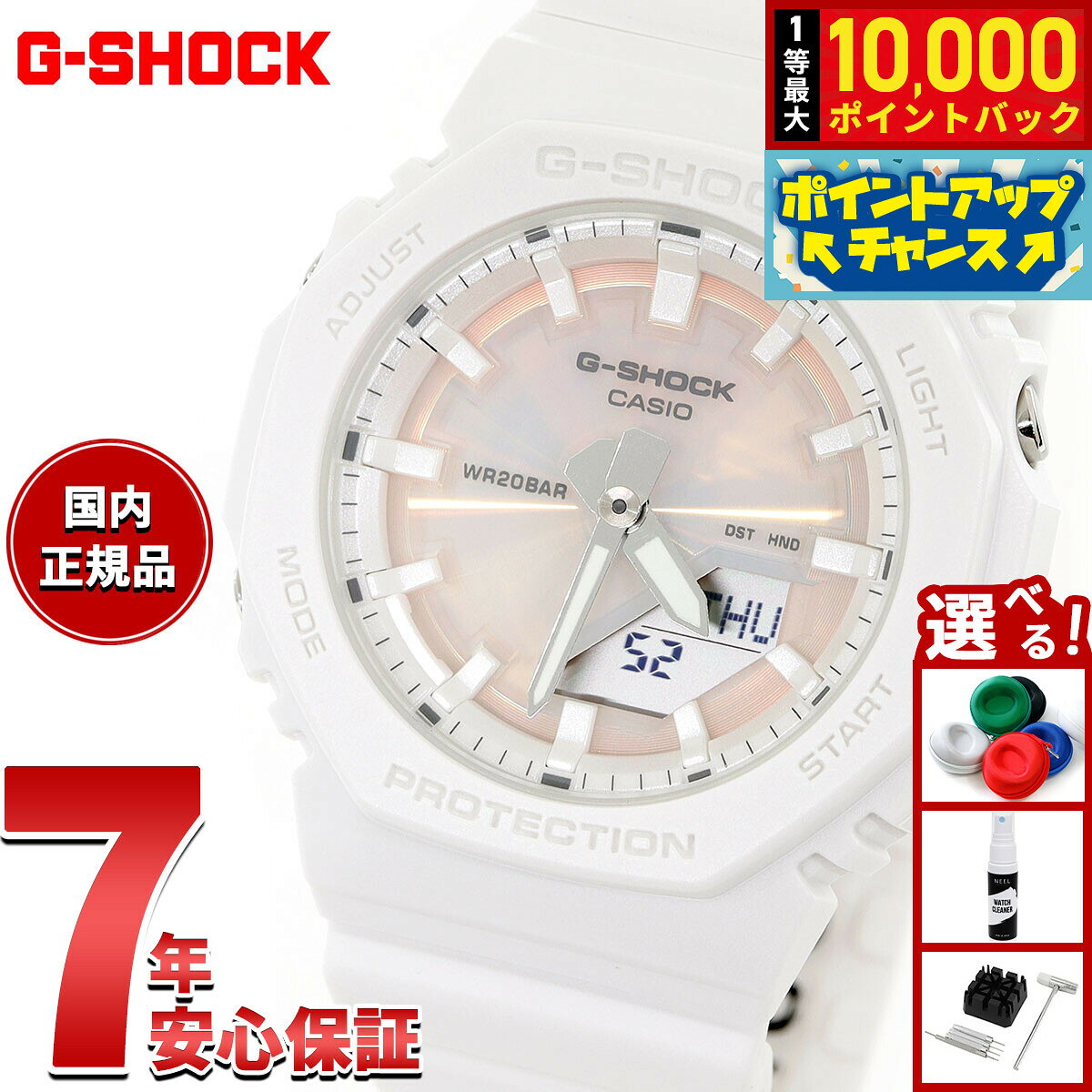 楽天市場】G-SHOCK（文字盤カラーマルチカラー）（腕時計）の通販