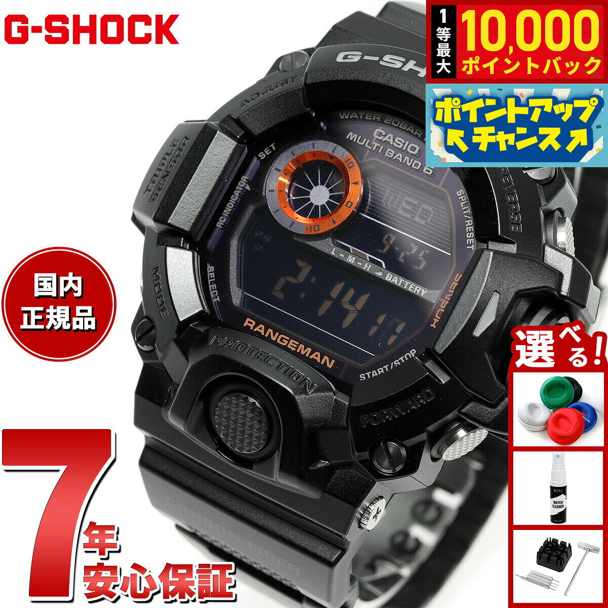 楽天市場】watch g－shock rangeman casio gw－9400の通販