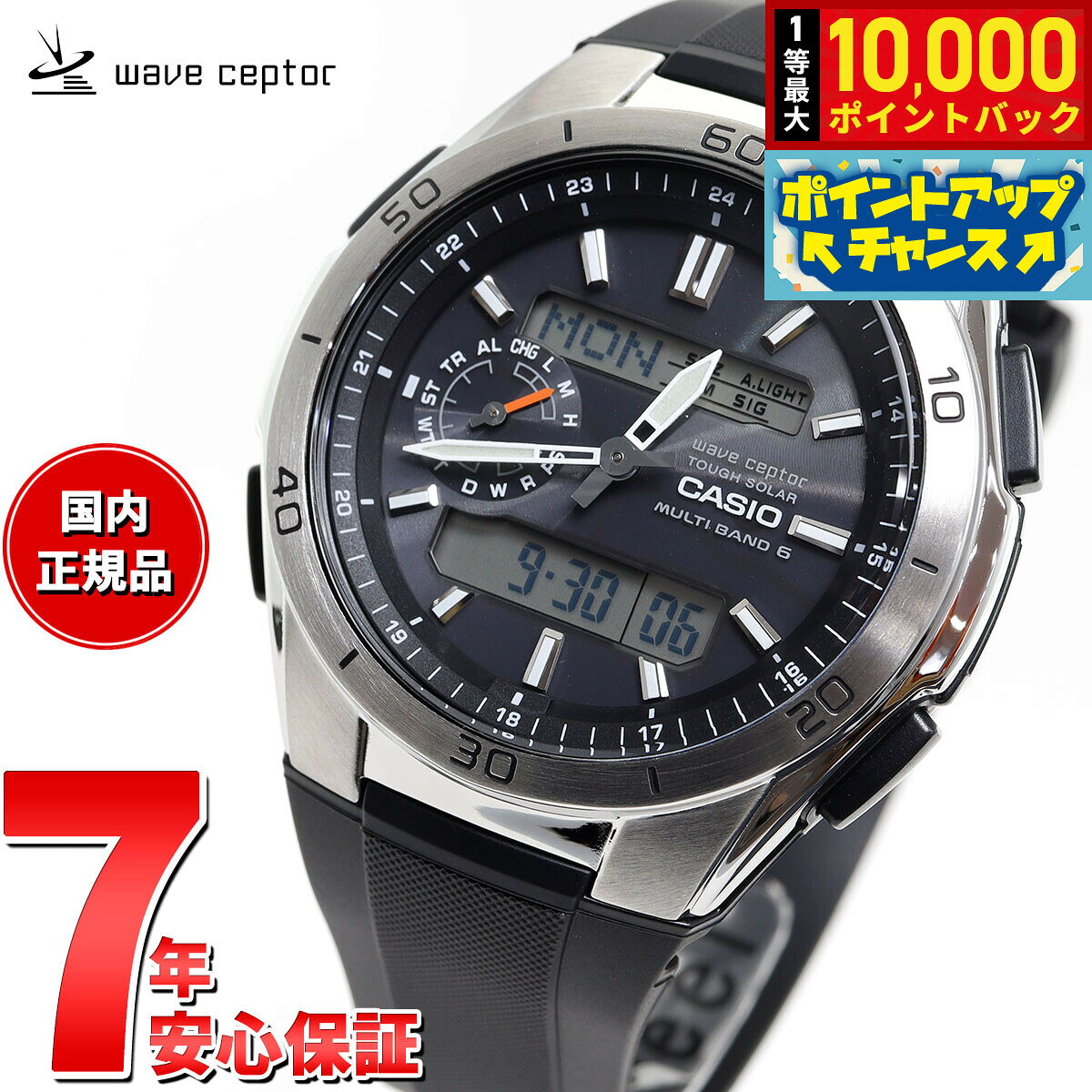 楽天市場】カシオ ソーラー電波時計 wva-m650bの通販