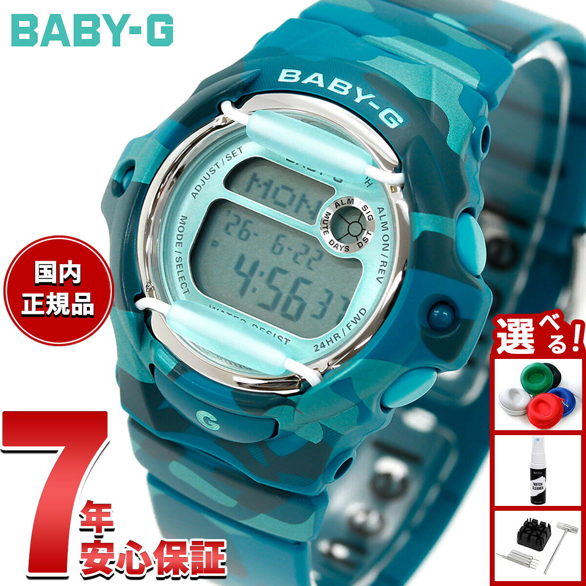 楽天市場】baby g 限定モデルの通販