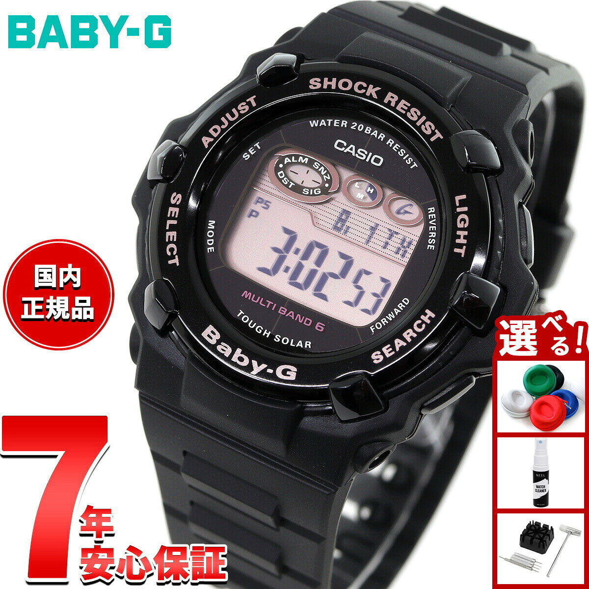 楽天市場】カシオ ベビーg 電波 ソーラー ブラック bgr-3000ucb-1jfの通販