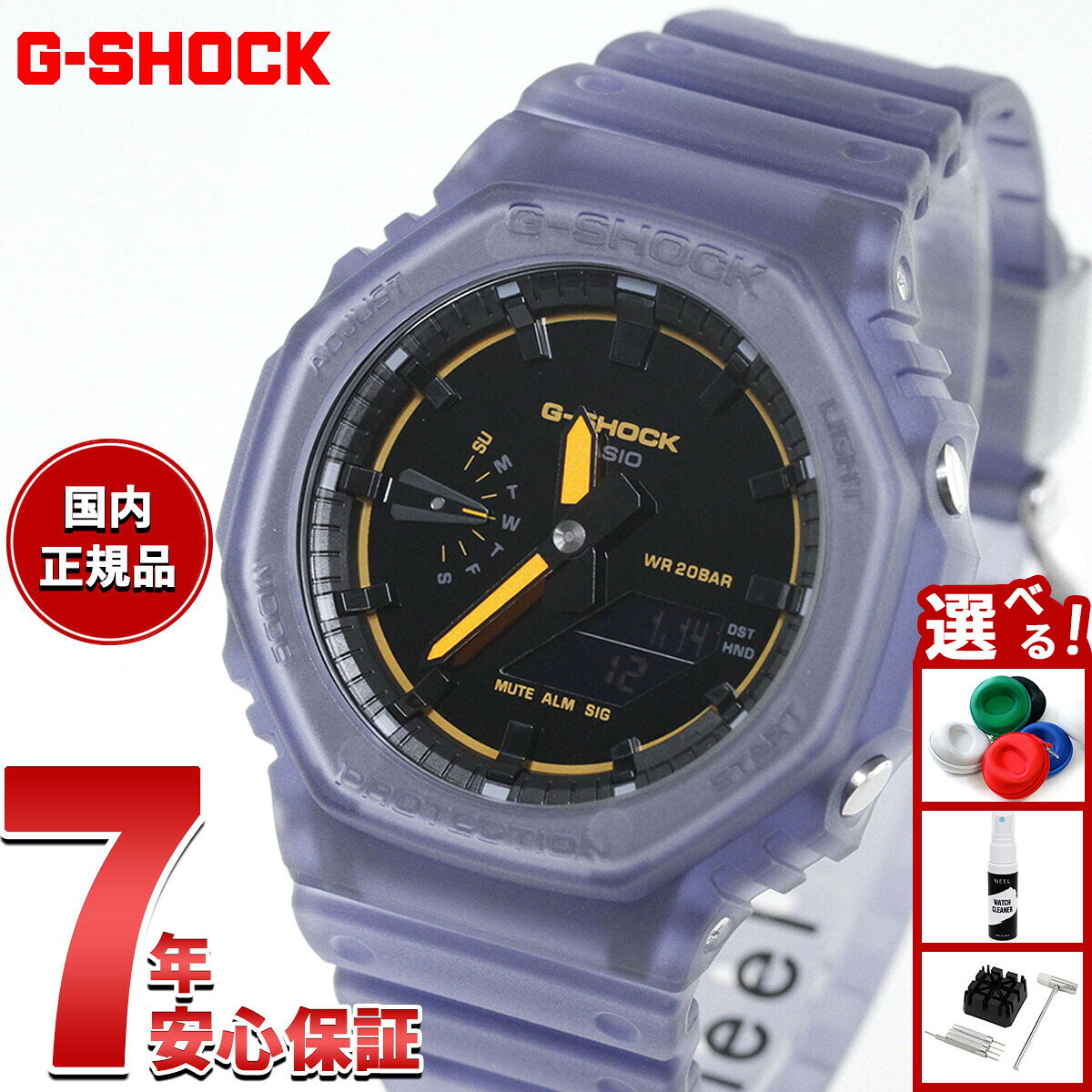 楽天市場】ネオンカラー（シリーズG-SHOCK（カシオ））（腕時計）の通販