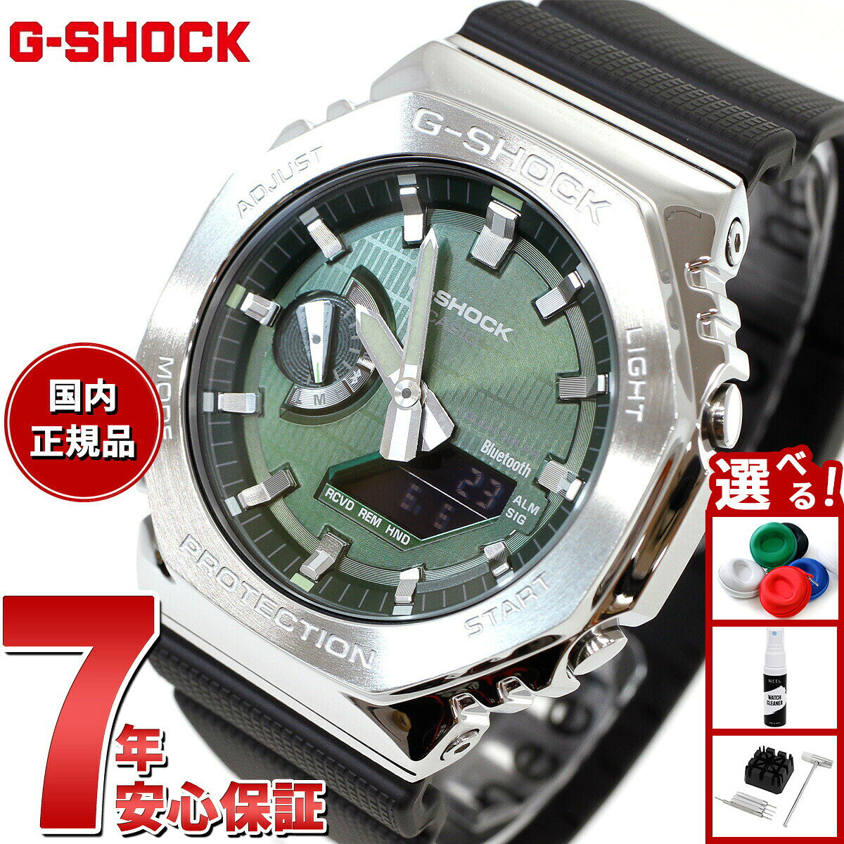 楽天市場】グリーン（シリーズG-SHOCK（カシオ））の通販