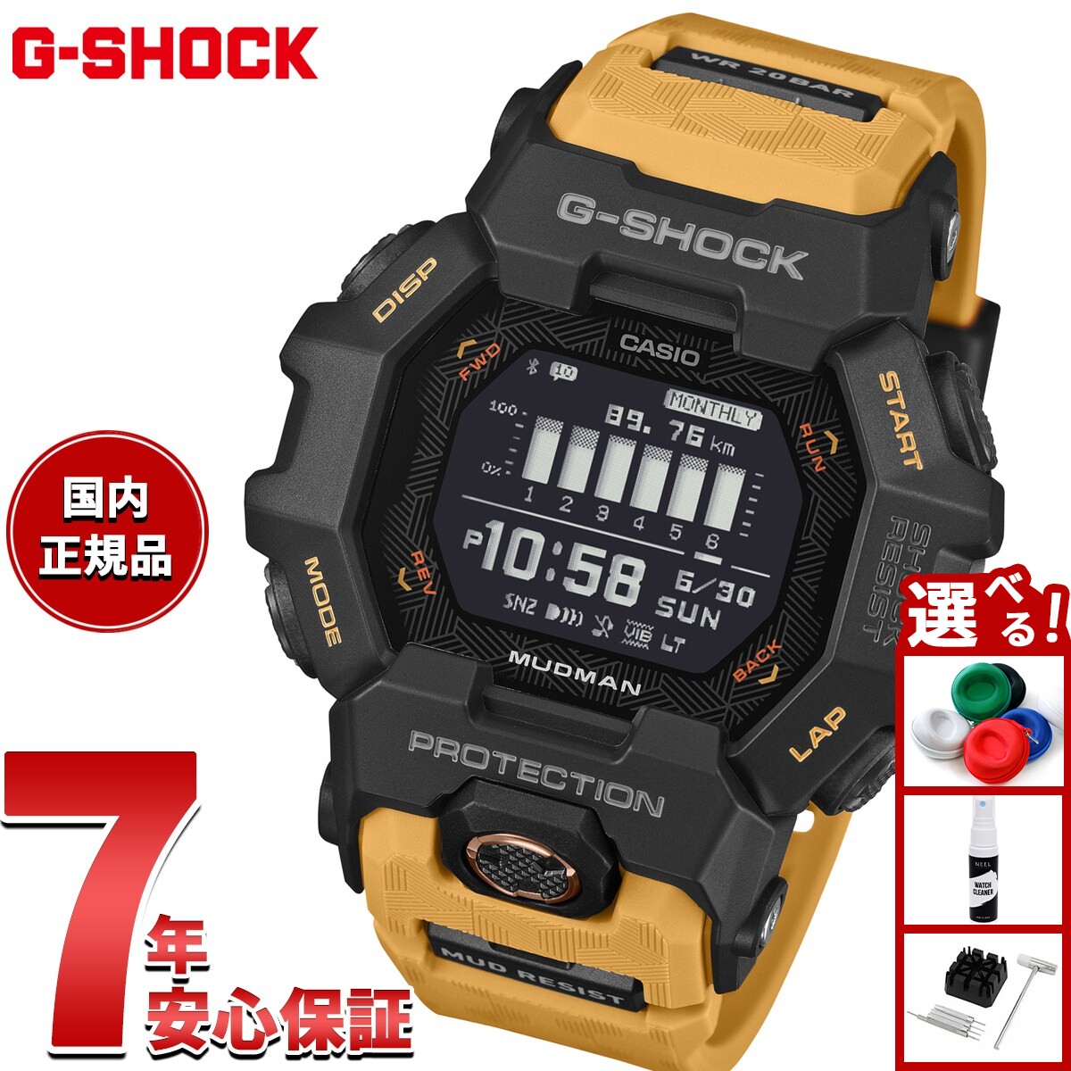 楽天市場】G－SHOCK MUDMAN（腕時計）の通販